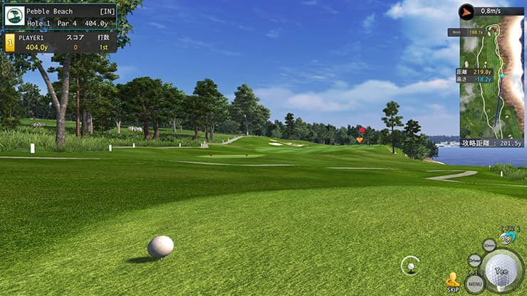 リアルなコースグラフィック