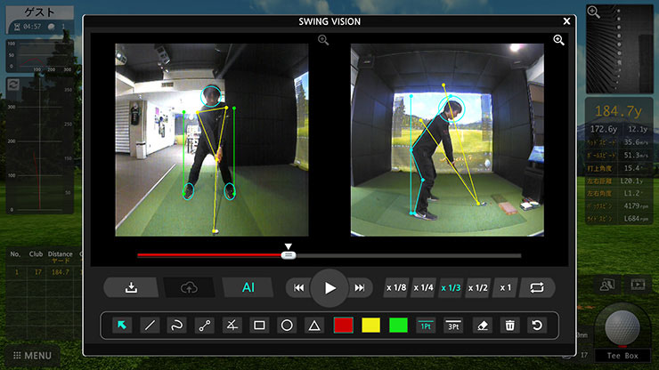 AI骨格分析画面