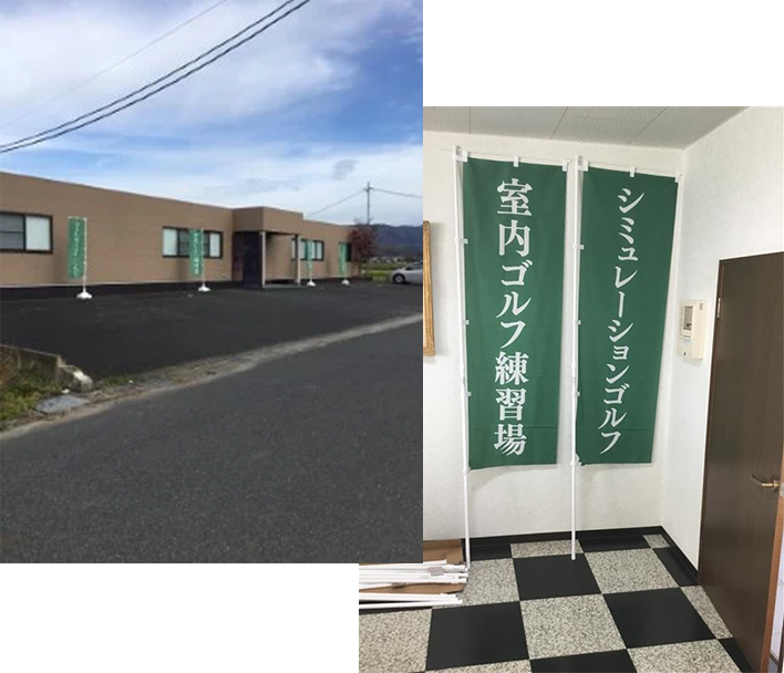 店舗外観と内観